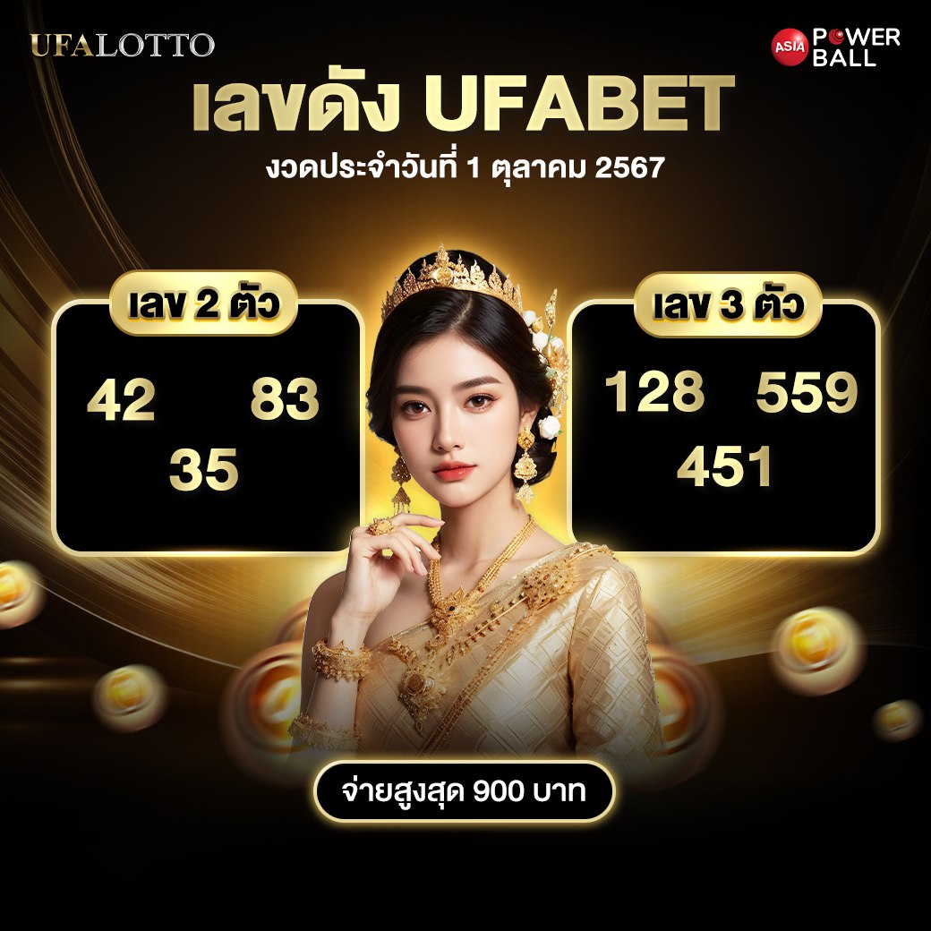 101 Tiger เว็บคาสิโนออนไลน์มาตรฐานระดับพรีเมียม สมัครง่าย ฝากถอนอัตโนมัติ