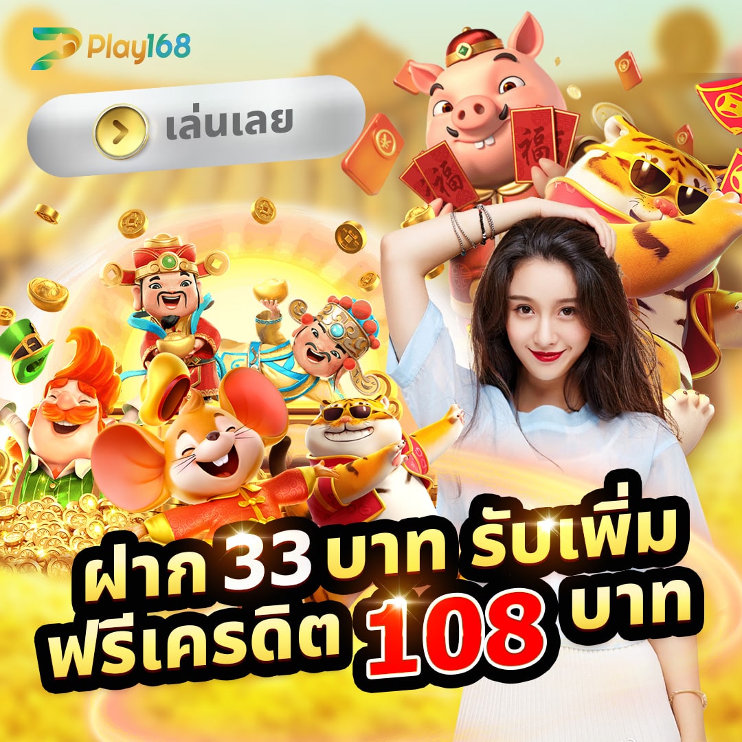 10 รับ 100 Wallet Link ระบบใหม่ล่าสุด ฝากถอนง่ายไม่มีขั้นต่ำ