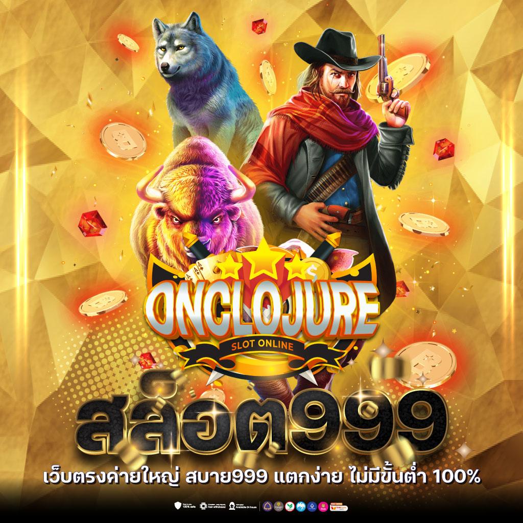 10 รับ 100 ทํา 400 ถอน 200 โบนัสแตกง่ายโปรโมชั่นสุดคุ้ม