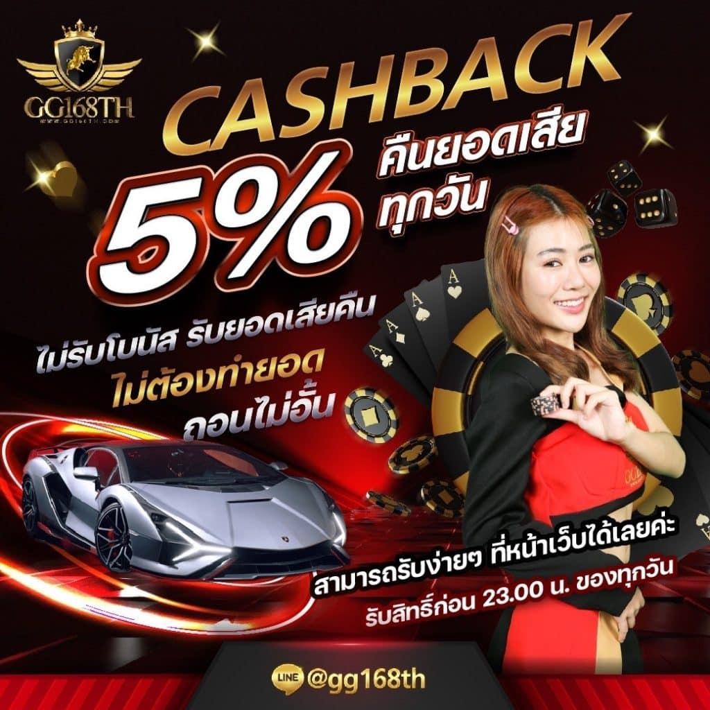 10 รับ 100 สู่ความสนุกเต็มรูปแบบ สร้างรายได้ง่ายที่สุดในไทย