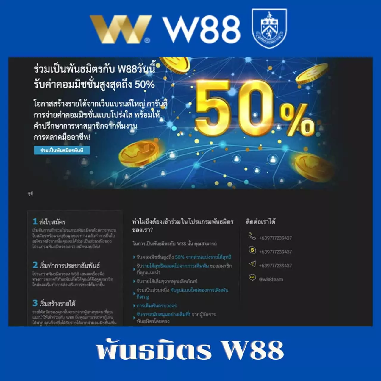 10รับ100 wallet auto เดิมพันง่าย ถอนเร็ว ครบทุกความสนุก