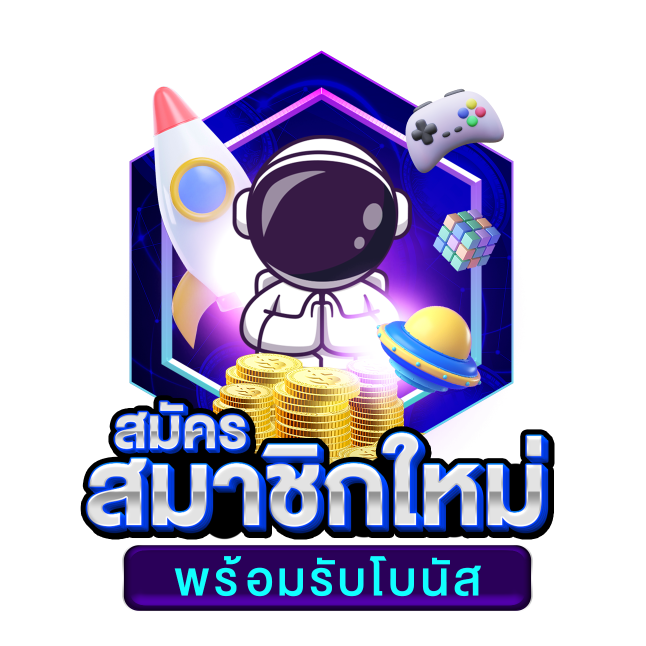 1112สล็อต คาสิโนออนไลน์ใหม่ล่าสุด มั่นคง ปลอดภัย ฝากถอนไม่มีขั้นต่ำ