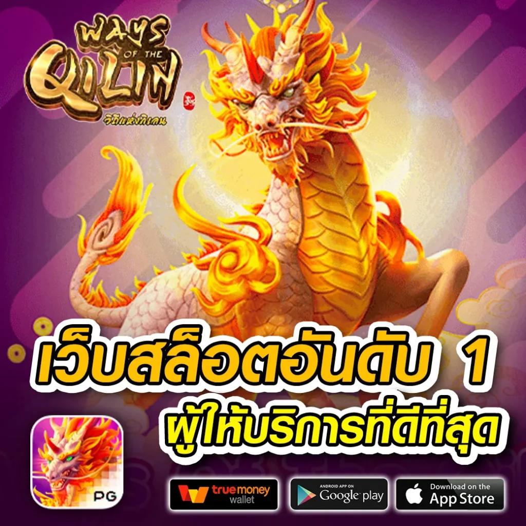 1234 สล็อต เว็บสล็อตใหม่ล่าสุด แจกโบนัสสนุกสุดคุ้มทุกวัน