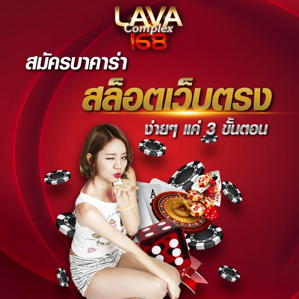123u2 คาสิโนออนไลน์ปลอดภัย ครบทุกเกมที่ให้จบในที่เดียว