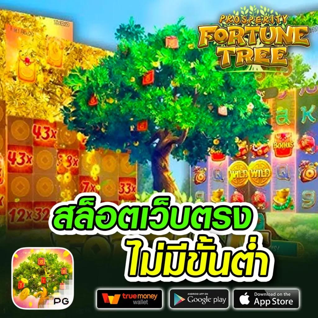 123win88 คาสิโนครบจบ ทุกเกมดัง ระบบเสถียร อันดับหนึ่งในไทย