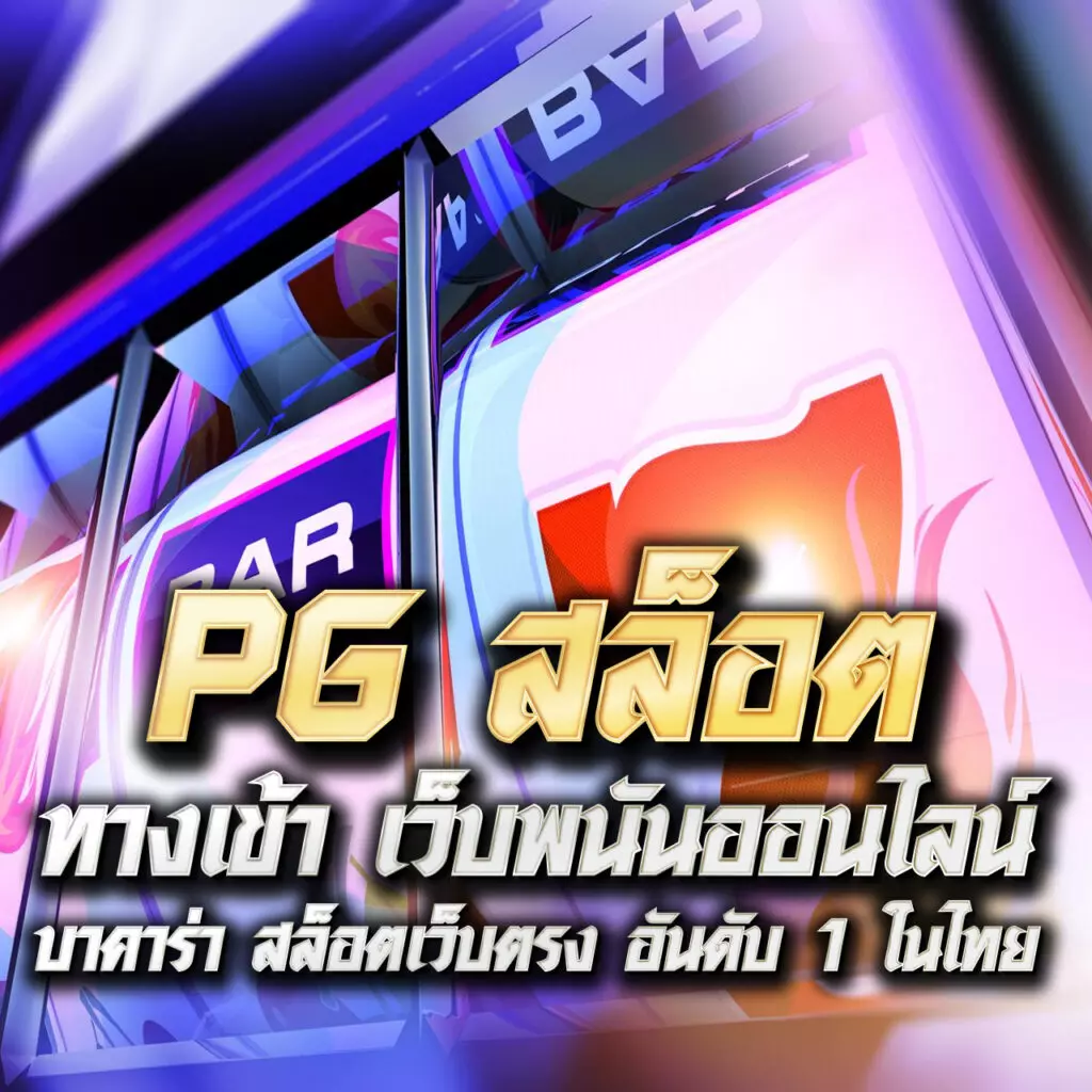 15 รับ 100 ทํา 200 ถอน ได้ 100 วอ เลท โปรโมชั่นคาสิโนออนไลน์ยอดนิยม