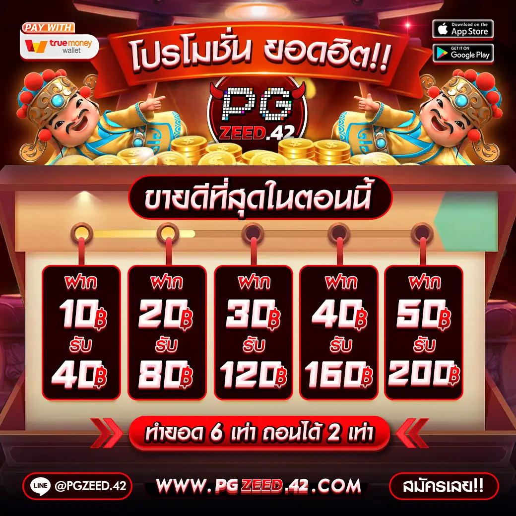 15รับ100 วอเลทล่าสุด สมัครง่าย ปลอดภัย ระบบทันสมัย