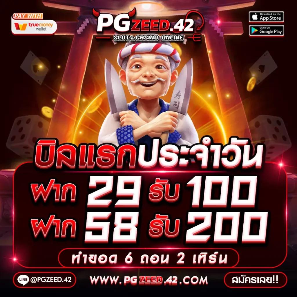 168Galaxy เครดิต ฟรี เล่นง่าย จ่ายจริง มาตรฐานสากลในไทย