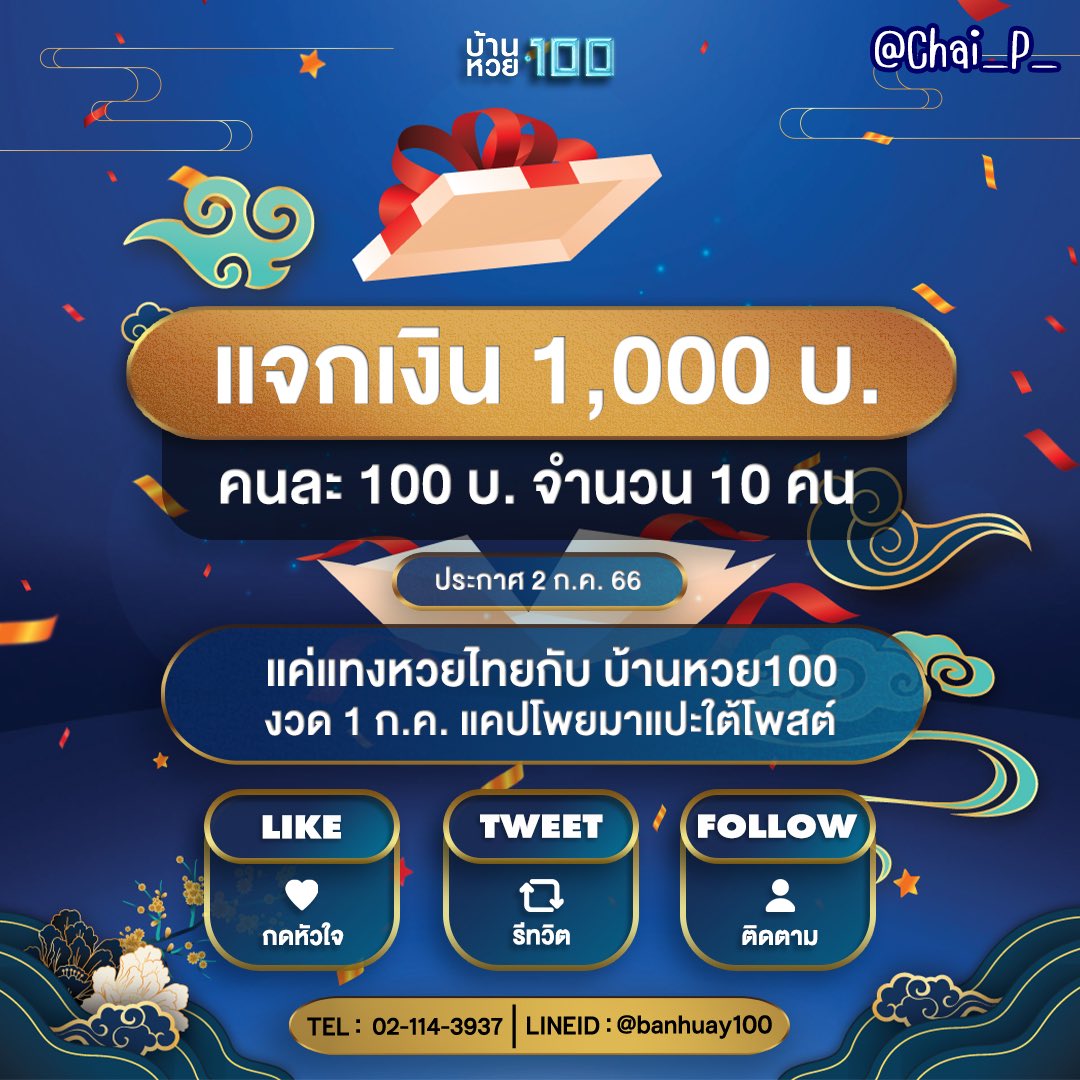 168Galaxy เครดิตฟรี คาสิโนสด สมัครง่าย ได้เงินจริง โปรโมชั่นจัดเต็ม
