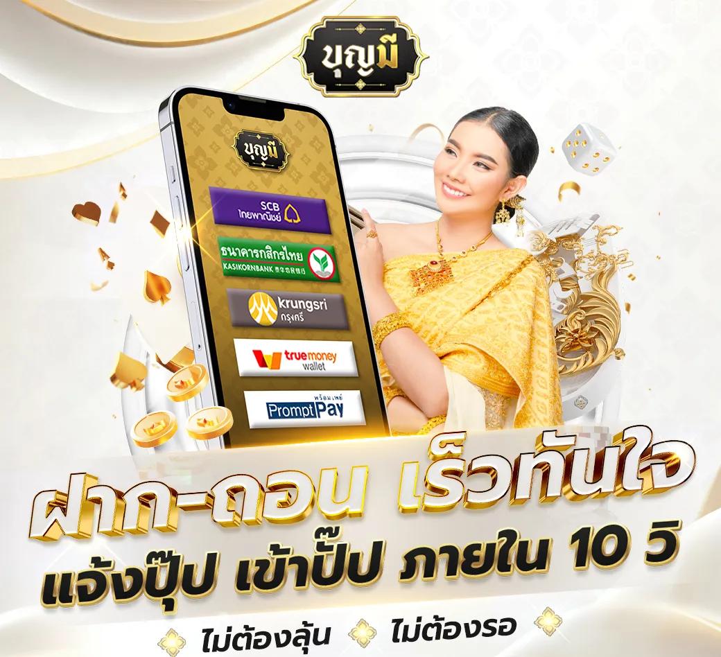 168 Dragon คาสิโนอันดับหนึ่ง สร้างรายได้ง่ายๆ ด้วยเกมสล็อตยอดนิยม