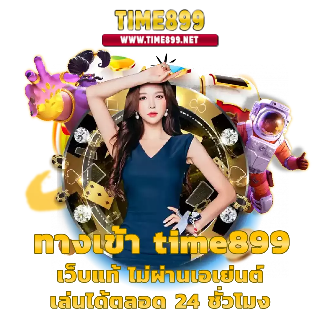 168 PG คาสิโนครบวงจร เดิมพันง่าย ทำเงินได้จริง ฟรีเครดิต