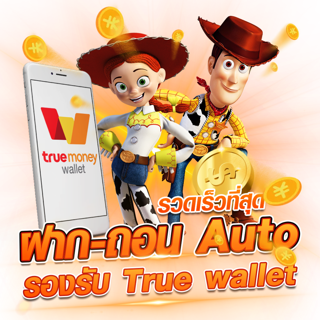 168 สล็อต PG เกมสล็อตใหม่ล่าสุด เติมเต็มทุกความสนุกกับโบนัสมากมาย