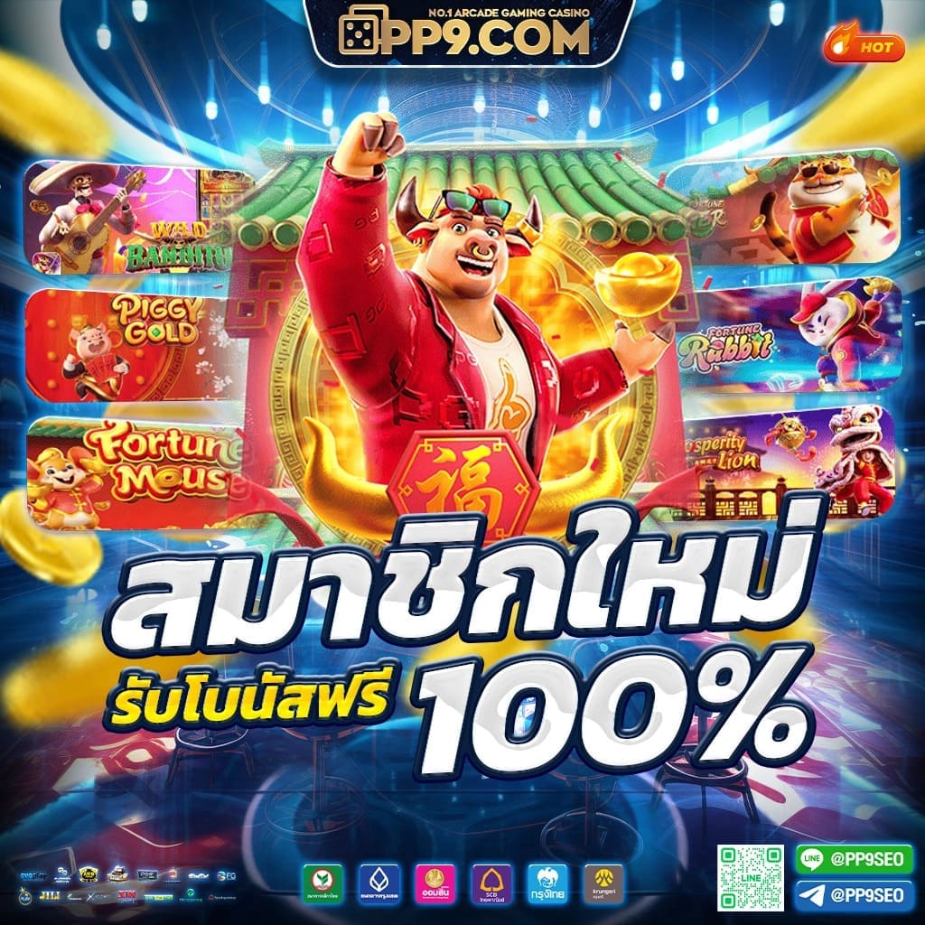 168 สล็อตยอดนิยม บริการครบวงจร สมัครง่าย จ่ายจริง