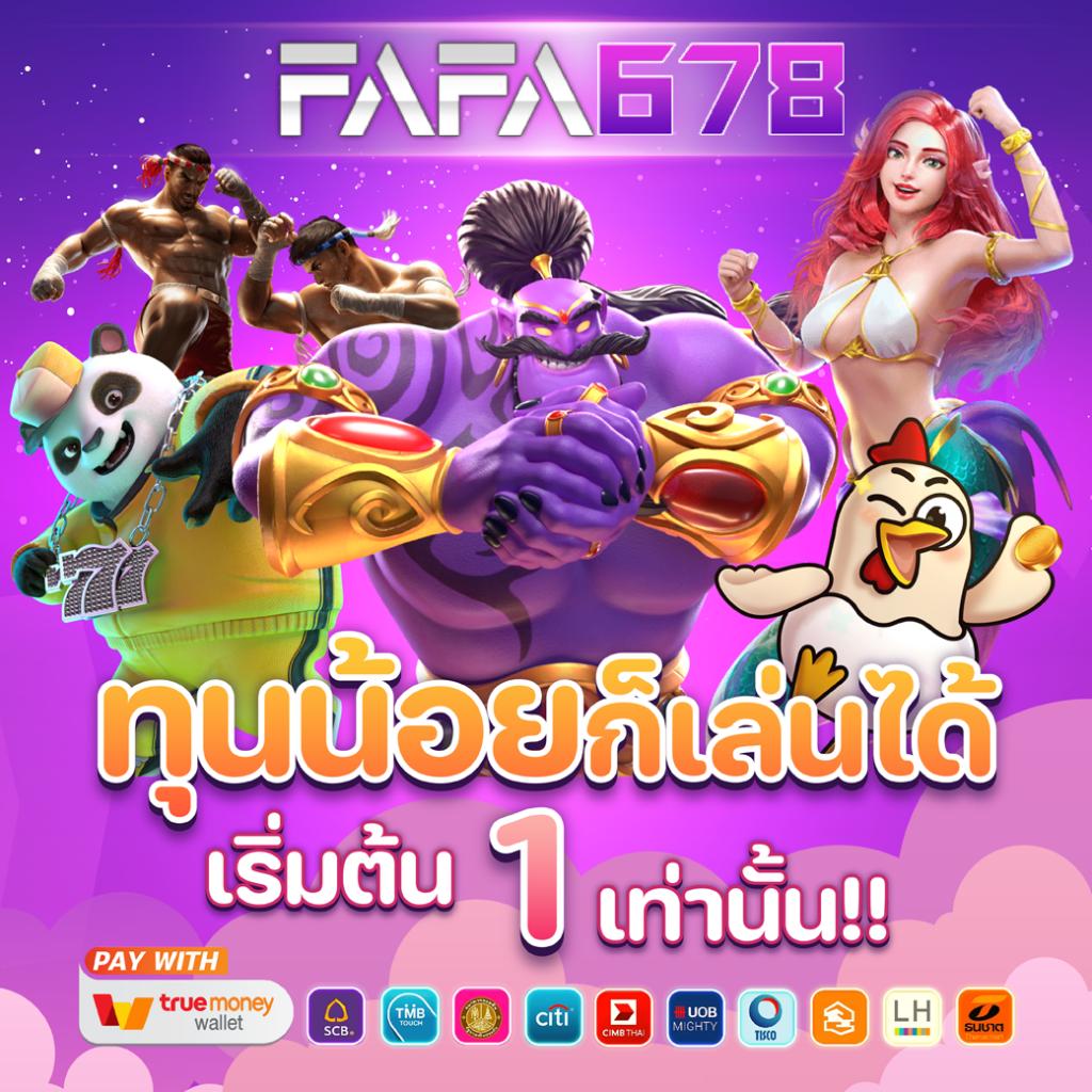 168betSlot คาสิโนชั้นนำ รวมเกมสล็อตสุดฮิต เล่นง่ายจ่ายจริง