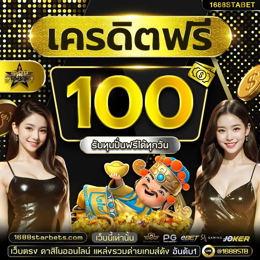 1g1 slot คาสิโนออนไลน์ สล็อตออนไลน์อันดับหนึ่ง สมัครง่ายรับโบนัสเต็มอิ่ม