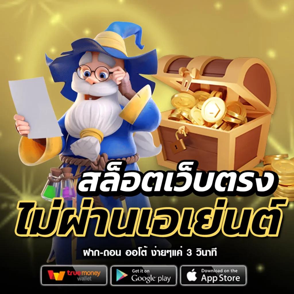 1ufabet เว็บเดิมพันอันดับหนึ่ง พร้อมโปรโมชั่นสุดปังในไทย