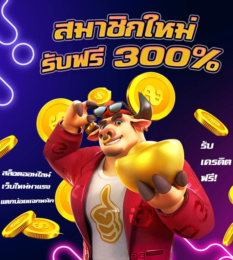205 สล็อต แหล่งรวมเกมสล็อตใหม่ล่าสุด ลงทุนน้อย กำไรสูงในไทย