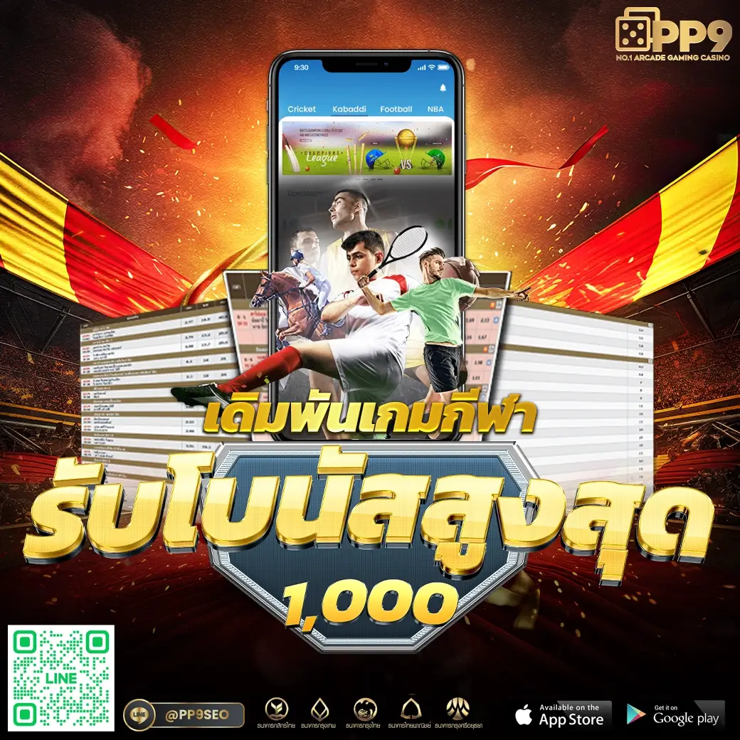 20 รับ 100 ทํา 400 ถอน 200 รอคุณอยู่ เล่นง่ายได้เงินจริง