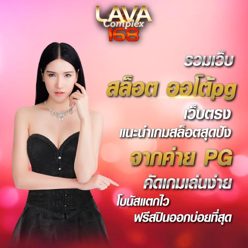 252 สล็อต เว็บสล็อตออนไลน์ พร้อมโปรโมชั่นจัดเต็ม 2024