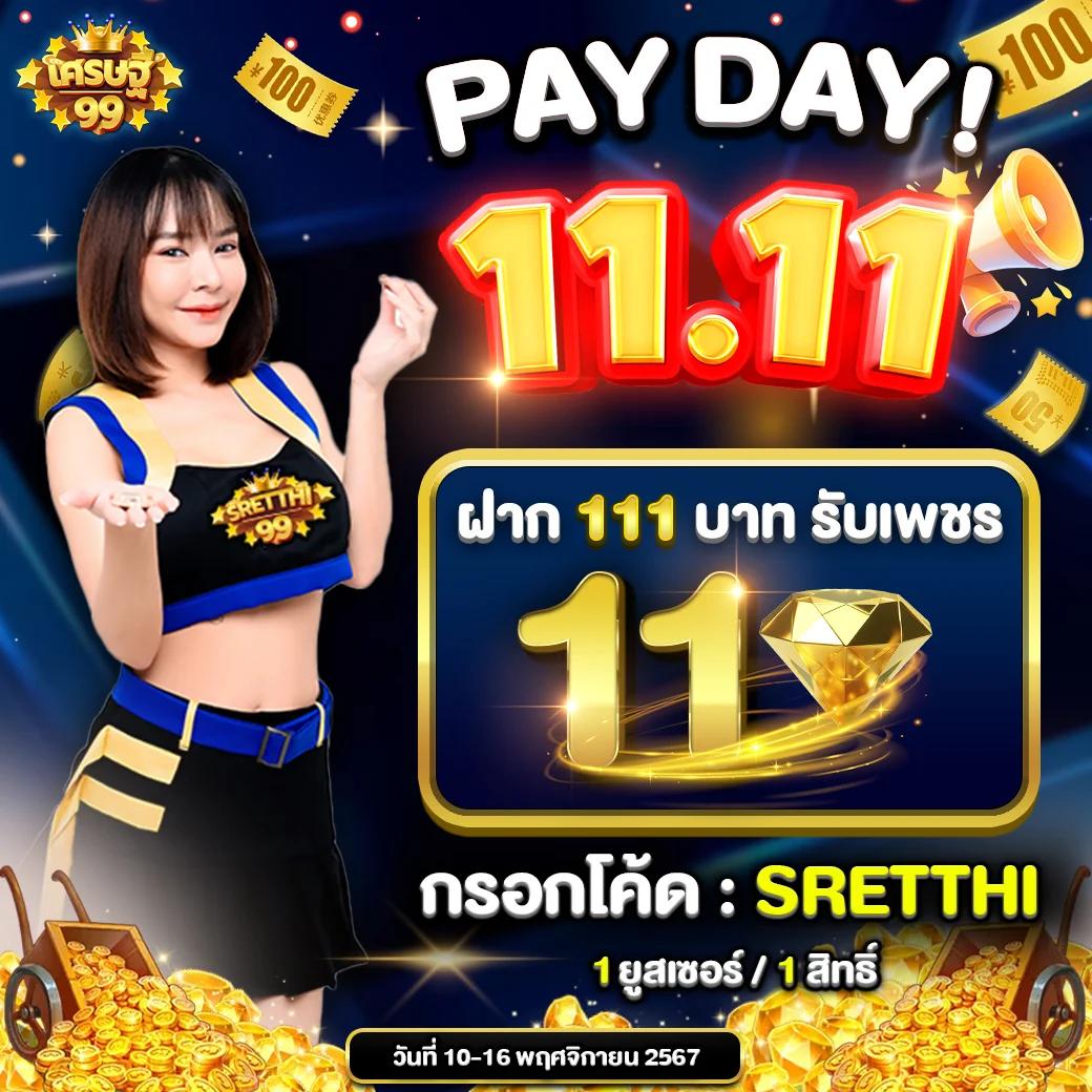 285สล็อต แหล่งรวมเกมสล็อตออนไลน์คุณภาพสูง เล่นฟรี 24 ชม.
