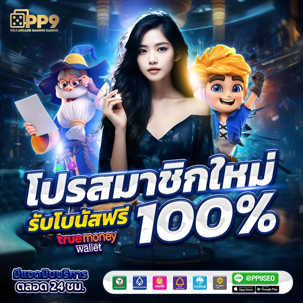 333 สล็อต เว็บสล็อตออนไลน์ครบวงจร รวมเกมใหม่ล่าสุดทุกวัน