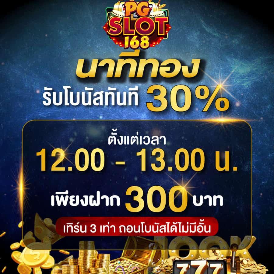 369 superslot เว็บสล็อตใหม่ล่าสุด ระบบฝากถอนออโต้ มั่นคงในไทย
