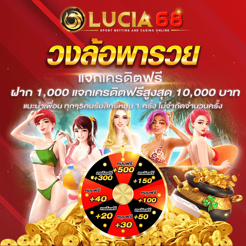 369megame คาสิโนออนไลน์อันดับหนึ่ง บริการสุดทันสมัย ครบครันในไทย