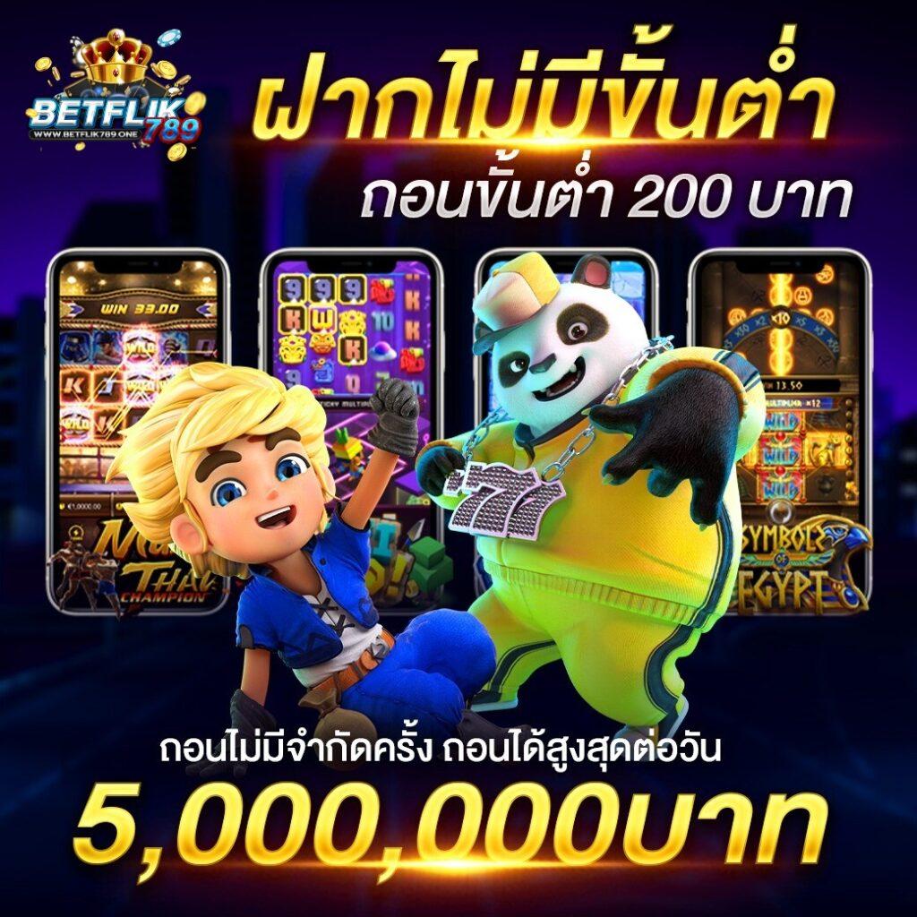 456xbet เว็บคาสิโนสด แทงง่ายสะดวก ทุกยอดเดิมพันสนุกแน่นอน
