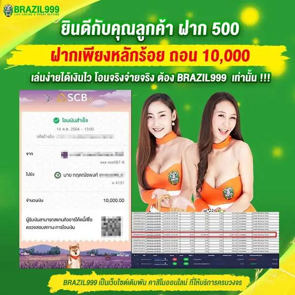 4x4 Slot เว็บตรง คาสิโนออนไลน์สุดล้ำ ระบบทันสมัย รองรับทุกความสนุก