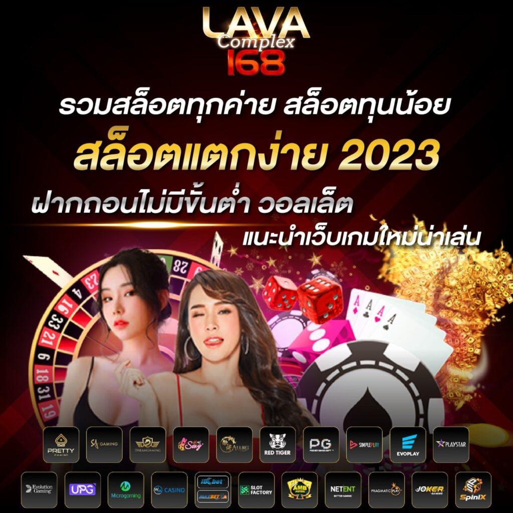 50 รับ 100 ทํา 500 ถอนได้ 500 คาสิโนออนไลน์มั่นใจอันดับหนึ่ง