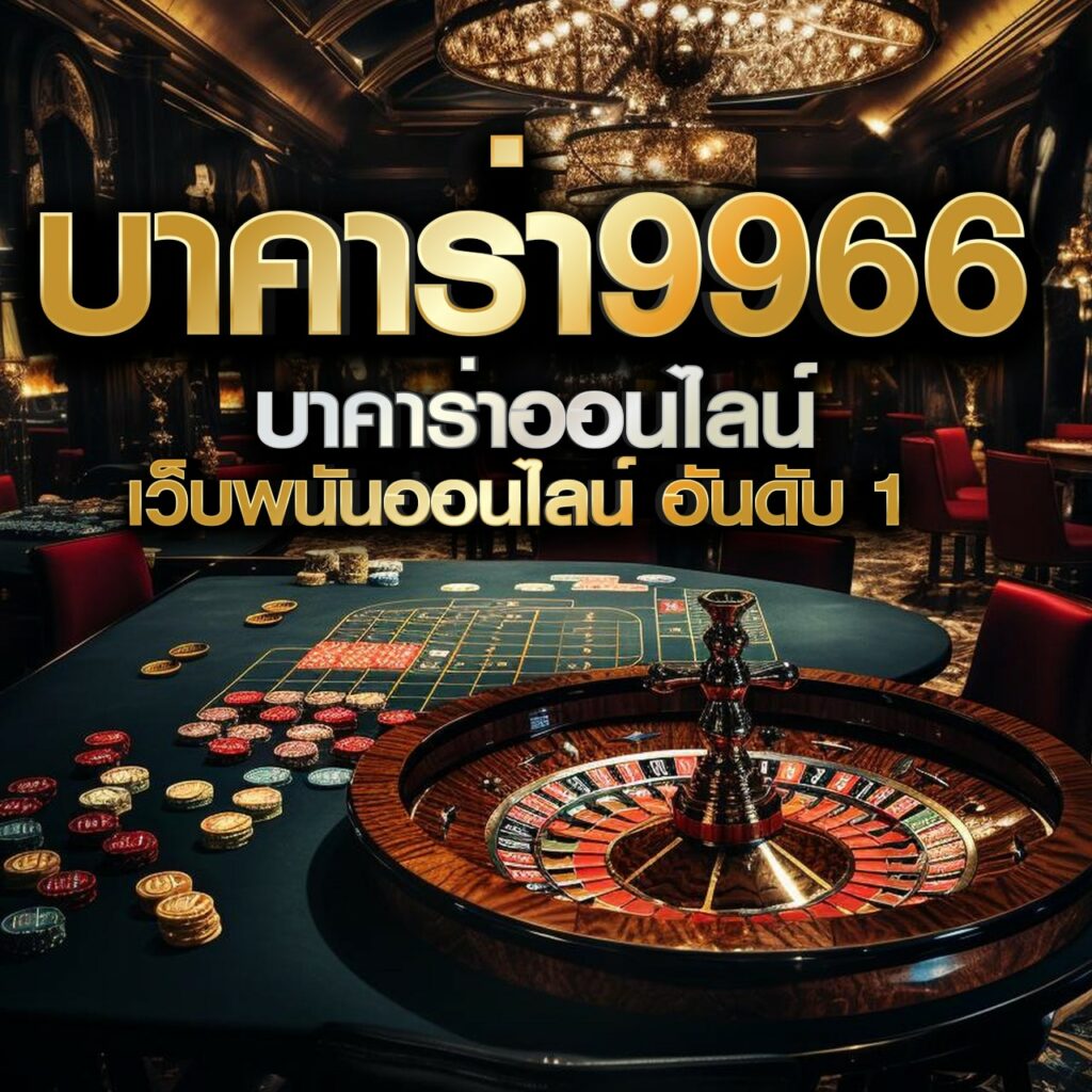 50รับ100 ระบบถอนไม่อั้น มั่นคง ปลอดภัย บริการใหม่ล่าสุด