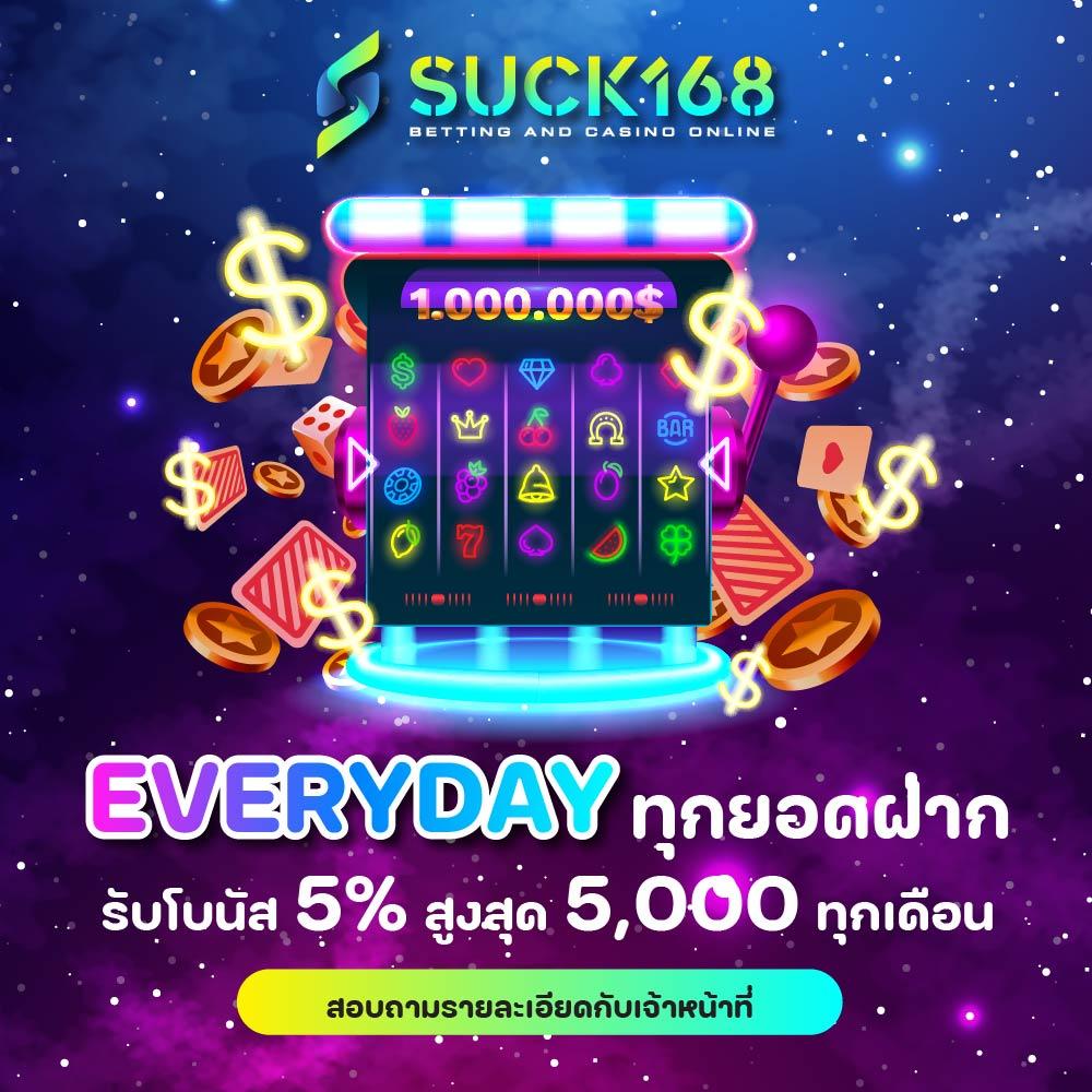555 สล็อต เว็บใหม่ล่าสุดเชื่อถือได้ โบนัสแตกง่าย ยอดนิยมในไทย