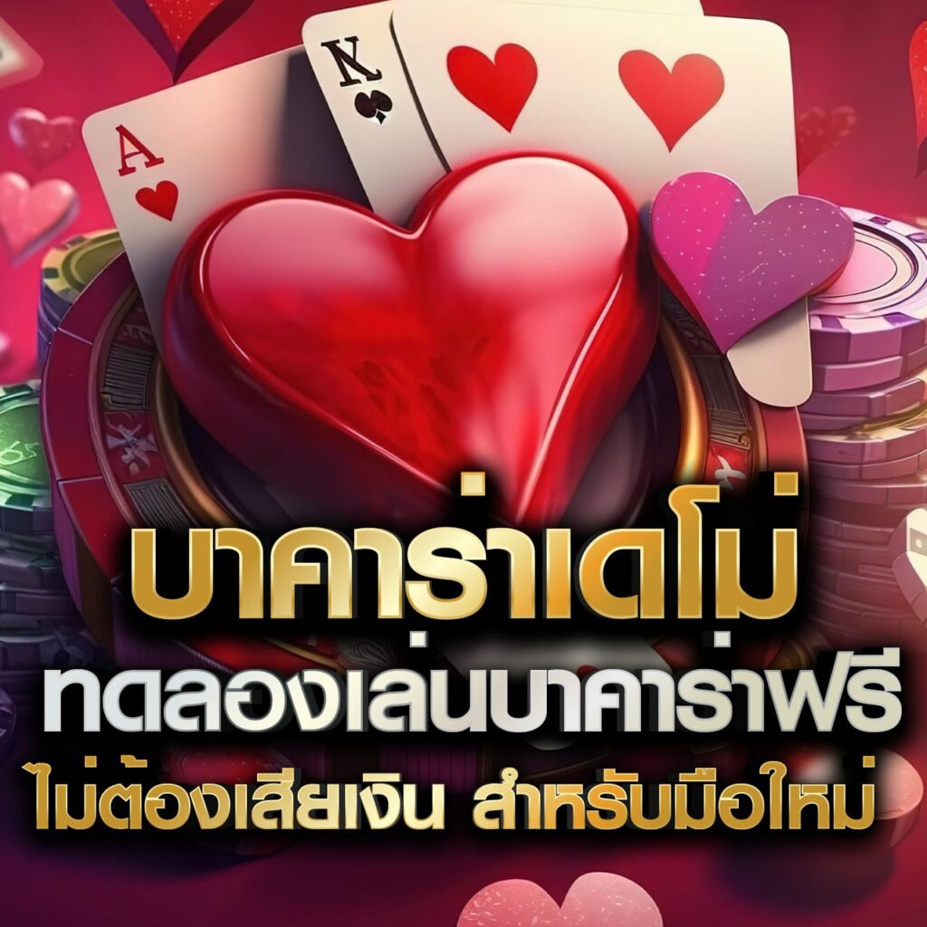 567 สล็อต เว็บเกมฮิตมิติใหม่ ความสนุกเต็มรูปแบบ เล่นง่าย ได้เงินจริง