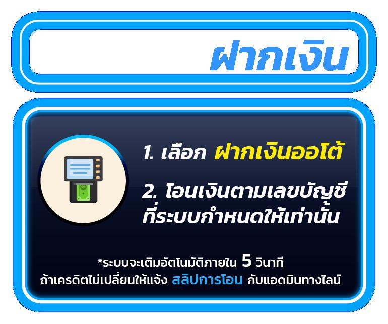 5รับ50 โปรโมชั่นสุดคุ้ม รวมโบนัสพนันอัปเดตล่าสุดในไทย