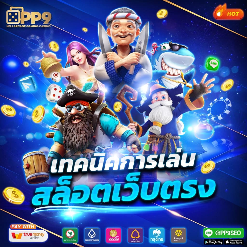 5แถว คาสิโนออนไลน์ ดีที่สุด พร้อมโบนัสพิเศษ 2024