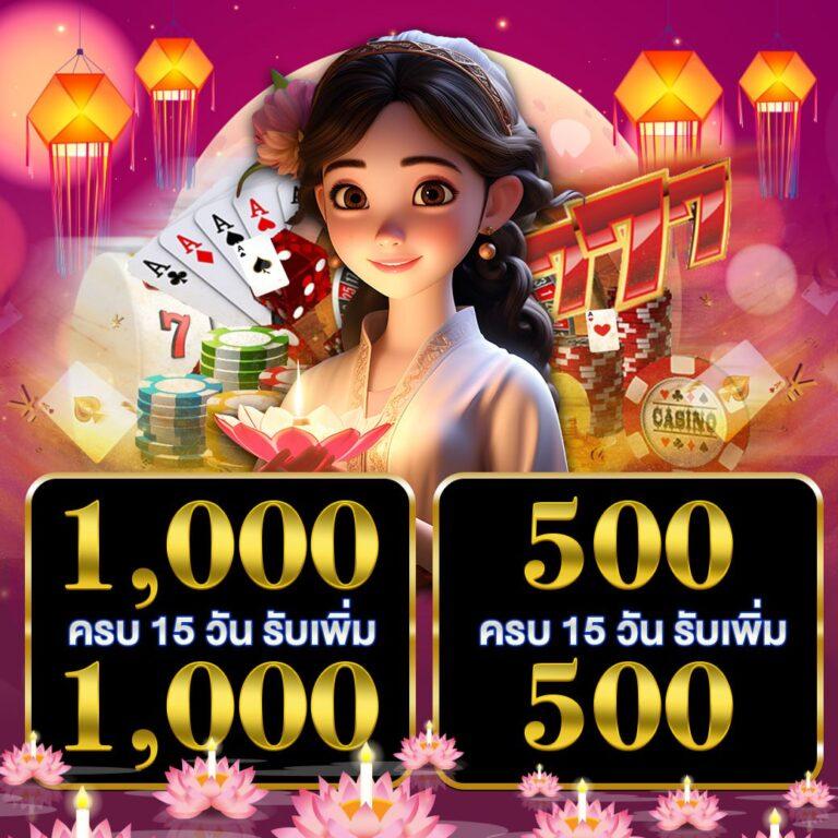 666 Slot Club คาสิโนออนไลน์ครบวงจร พร้อมโปรโมชั่นเด็ดที่สุดในไทย