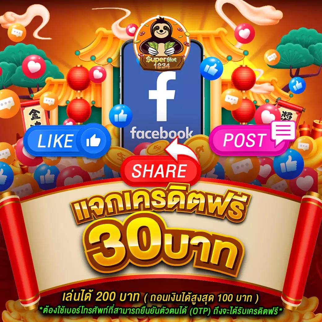 666 สล็อต คาสิโนอันดับหนึ่ง พร้อมโบนัสสุดคุ้มทุกวัน