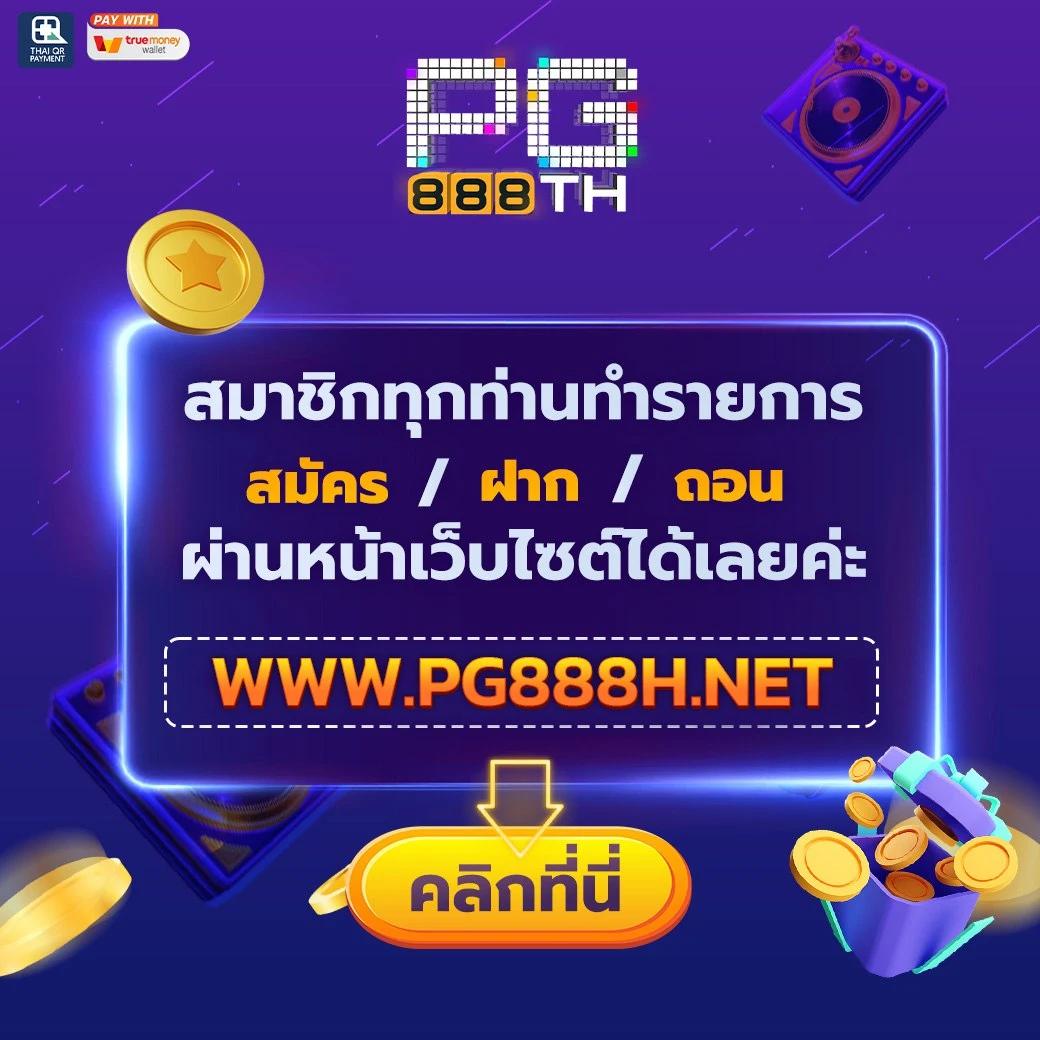 6789สล็อต เว็บตรง ไม่มีขั้นต่ำ รวมโบนัสมากที่สุดในไทย