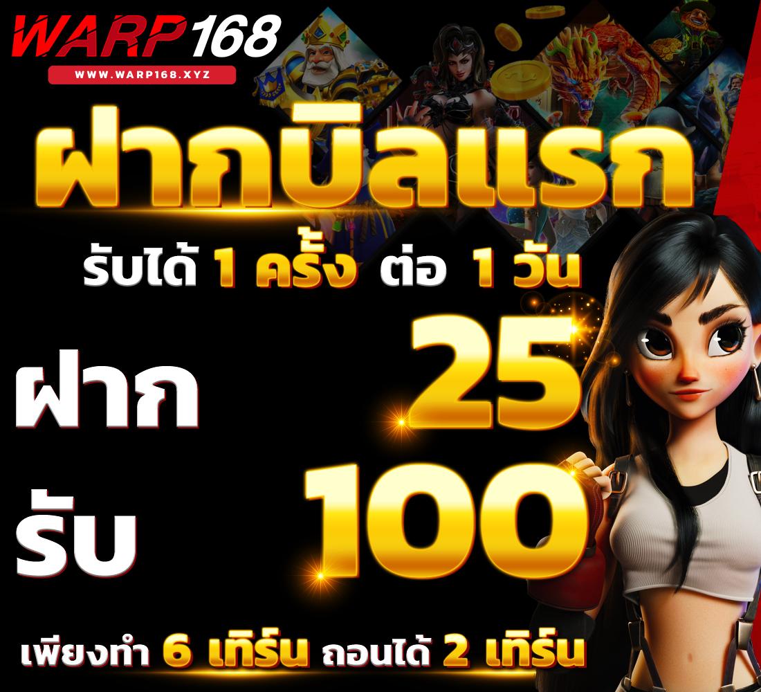 689 สล็อต เว็บตรง ระบบทันสมัย เล่นง่าย รับโปรโมชั่นสุดคุ้ม