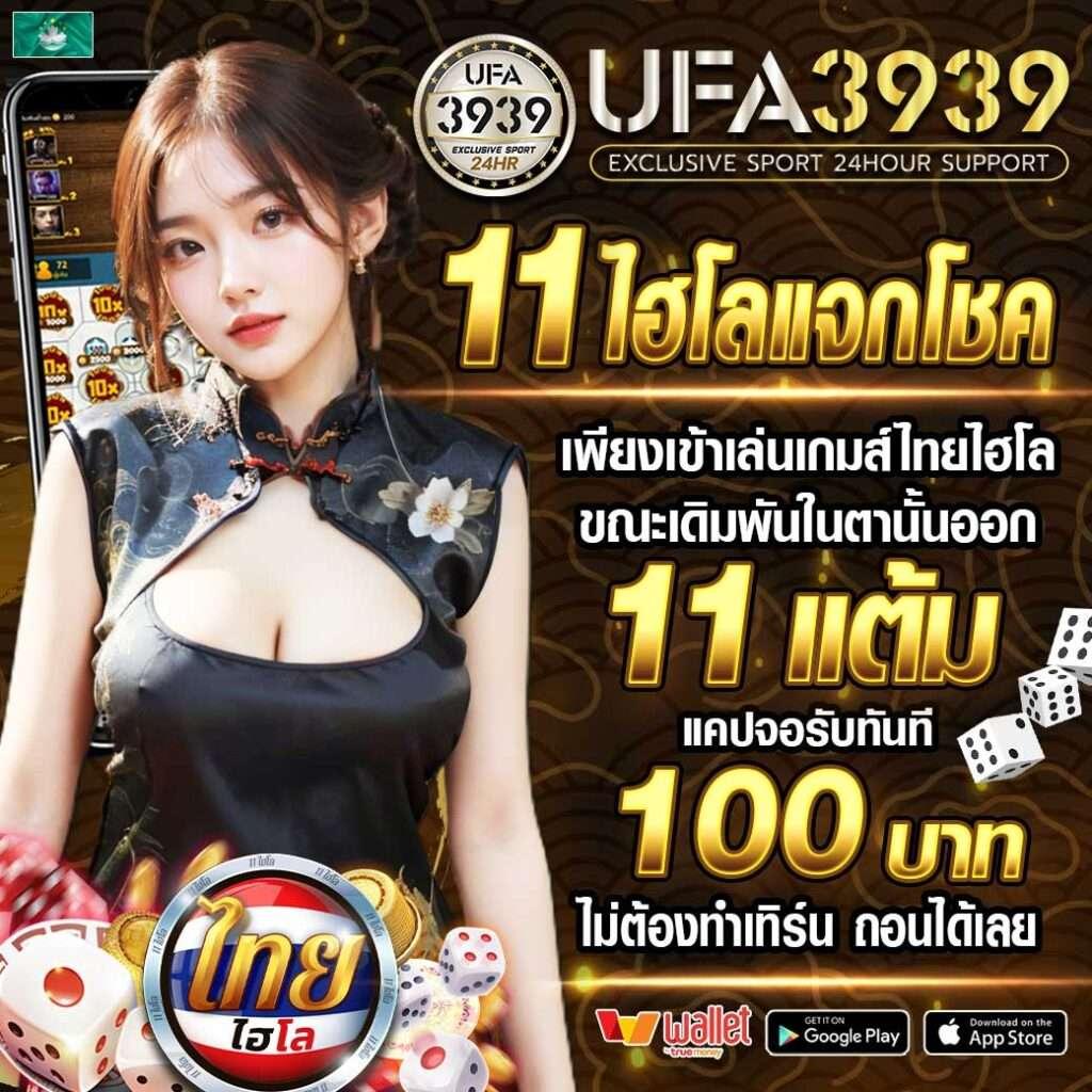 777beer เว็บเดิมพันครบวงจร พร้อมโปรโมชั่นสุดฮิตในไทย