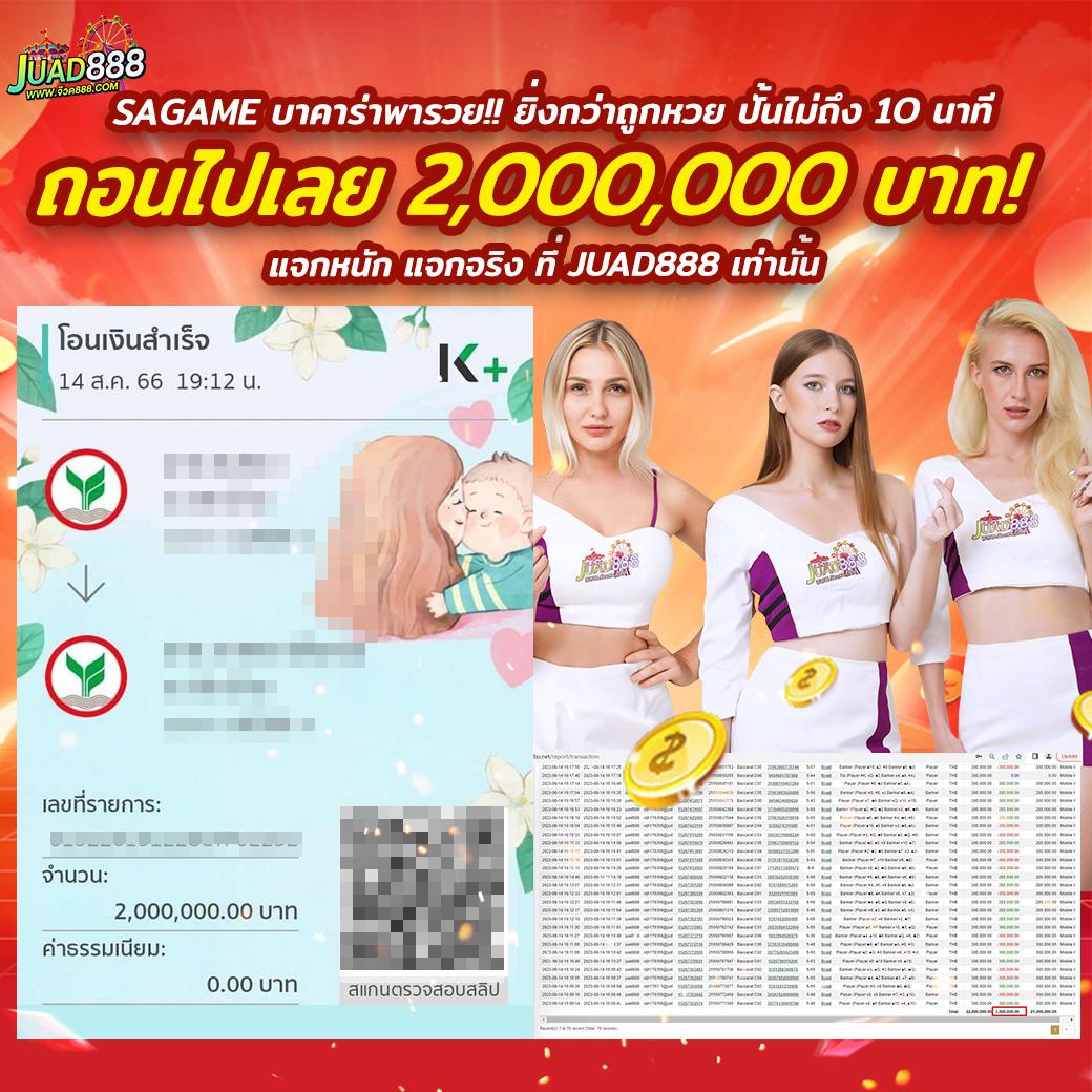777สล็อต เว็บตรง โบนัสฟรี 100% รวมเกมสล็อตใหม่ล่าสุด 2023