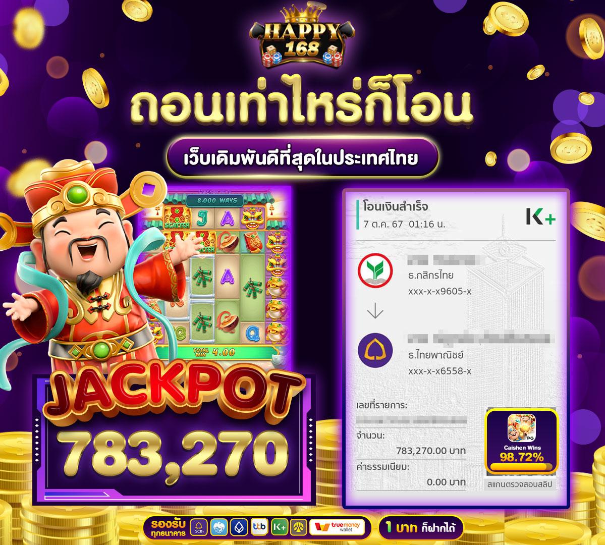 789 สล็อต เว็บคาสิโนออนไลน์อันดับหนึ่ง แจกจริงจ่ายเต็มสนุกไม่มีสะดุด
