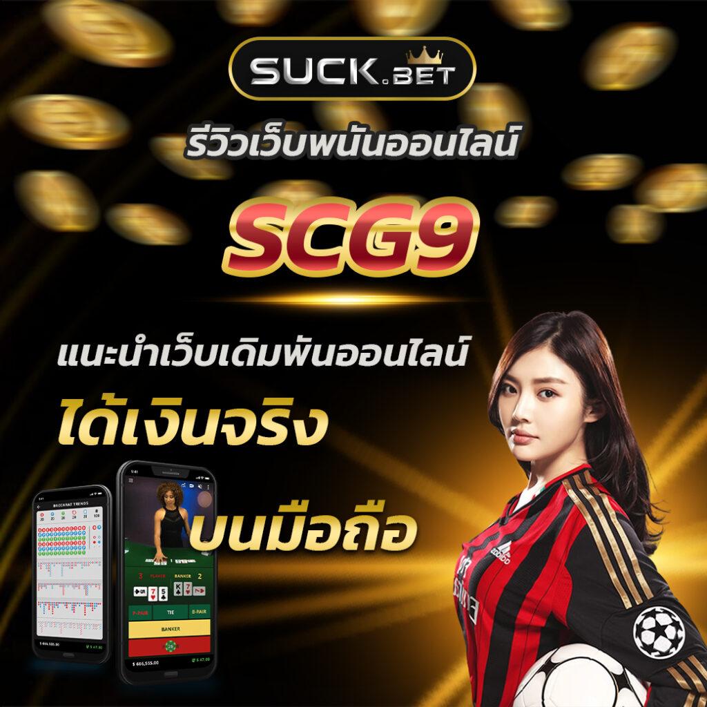 7 plus สล็อต แบรนด์คาสิโนออนไลน์ยอดนิยม ครบเครื่องเรื่องสล็อตล่าสุด