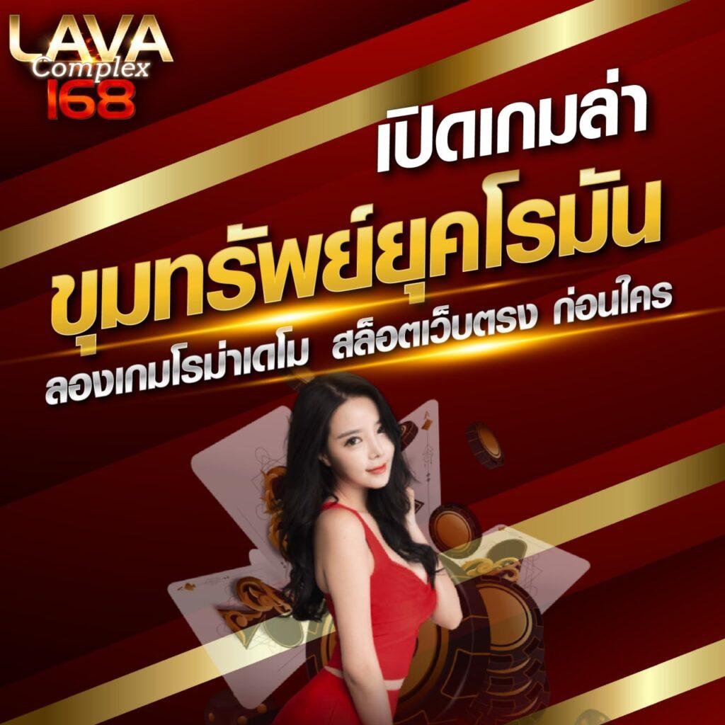 7m Basketball เว็บคาสิโนออนไลน์อันดับหนึ่ง เลือกเล่นได้ทุกเกมสนุก