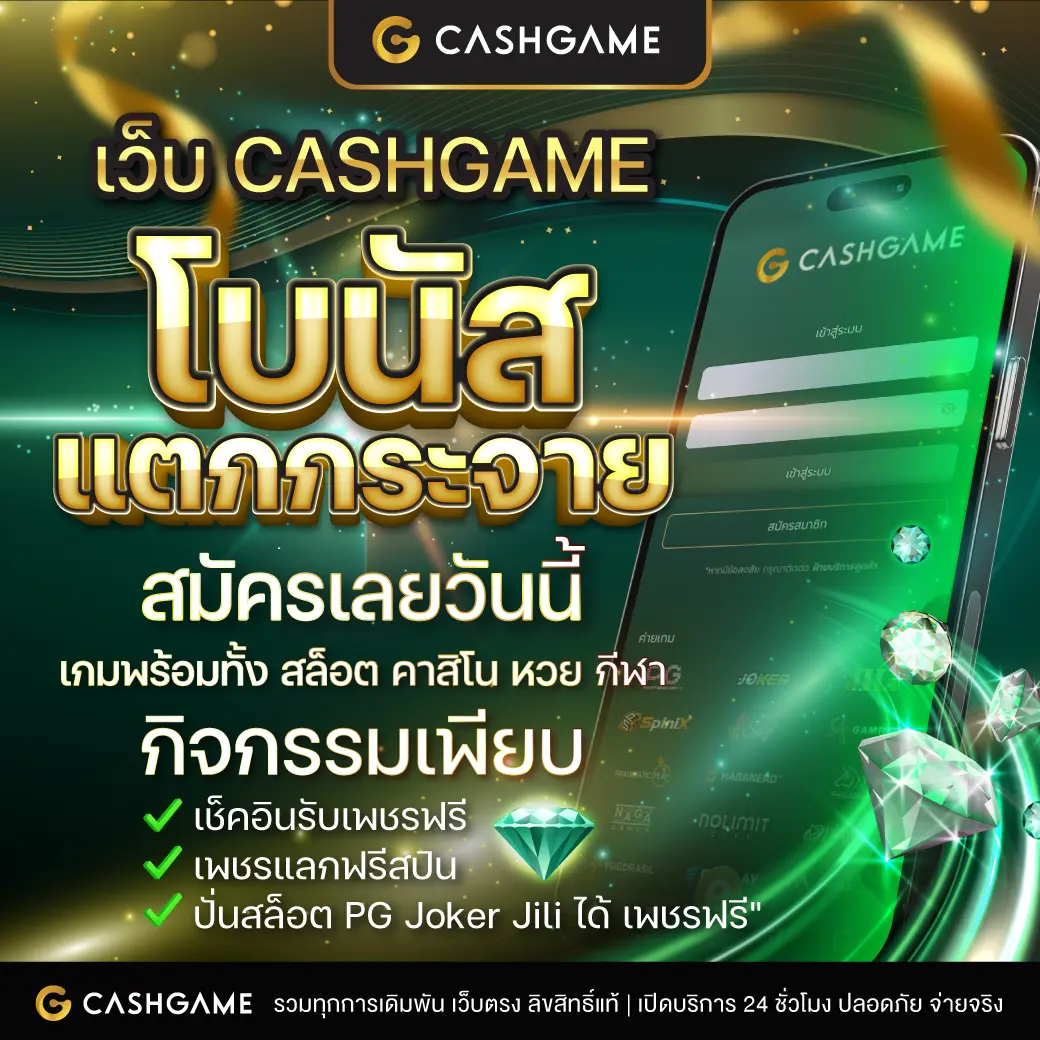 7m คาสิโนออนไลน์ได้เงินจริง เริ่มต้นเล่นง่ายที่สุดในไทย
