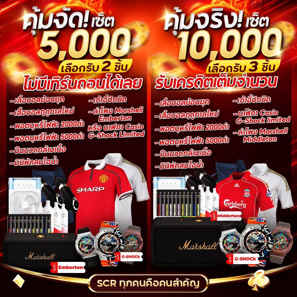 7m บ้านผลบอล เดิมพันออนไลน์ครบวงจร คาสิโนสด บริการทันใจ