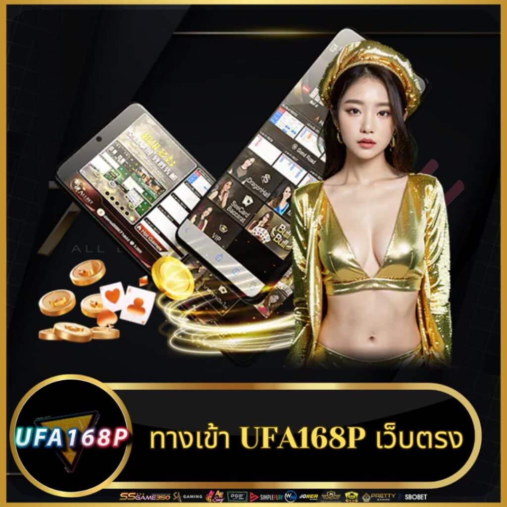 7m ผลบอลสด บ้านผลบอล อัปเดตใหม่ล่าสุดจากเว็บตรงในไทย