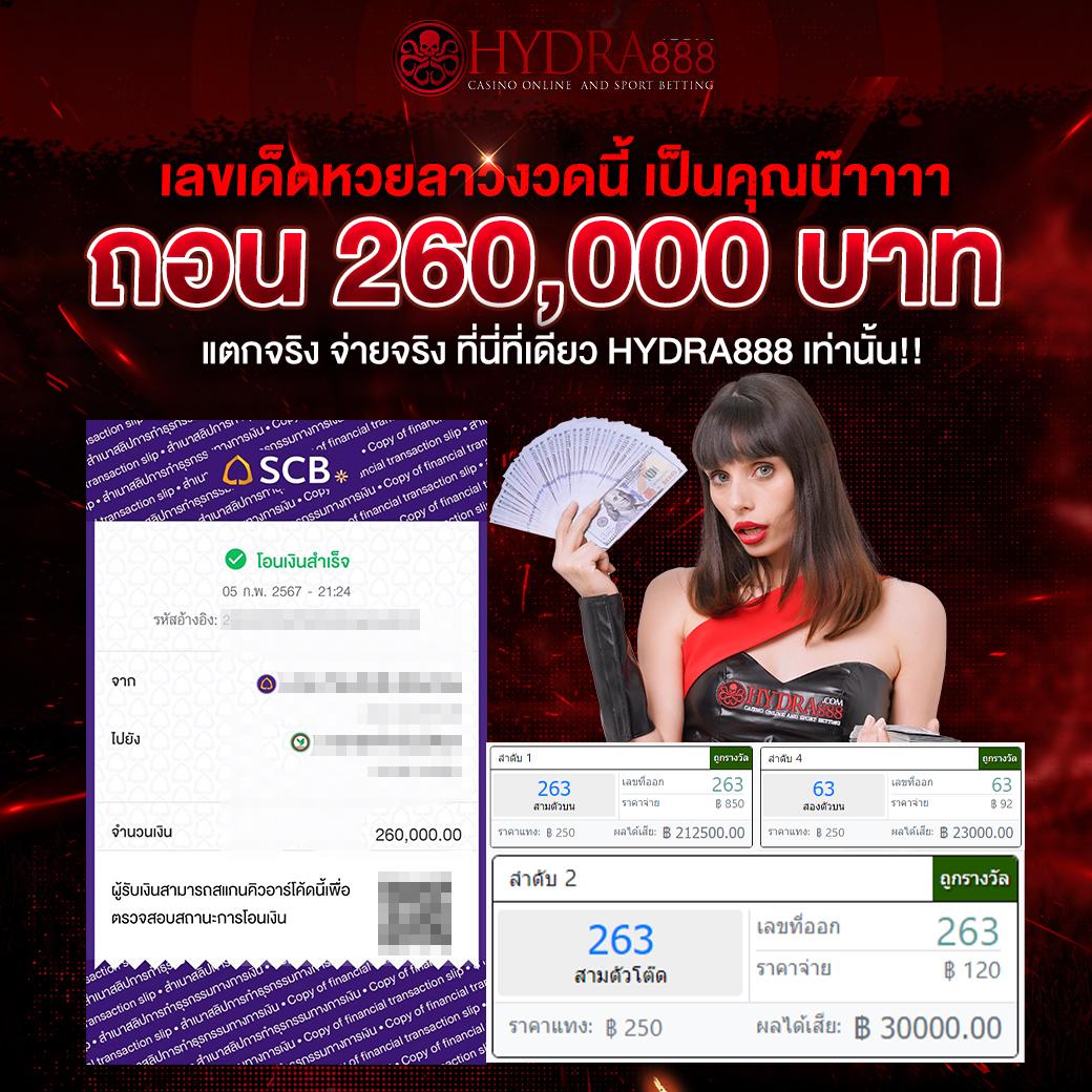 7mบอลสด คาสิโนออนไลน์ครบวงจร พร้อมอัปเดตผลสดทันใจในไทย