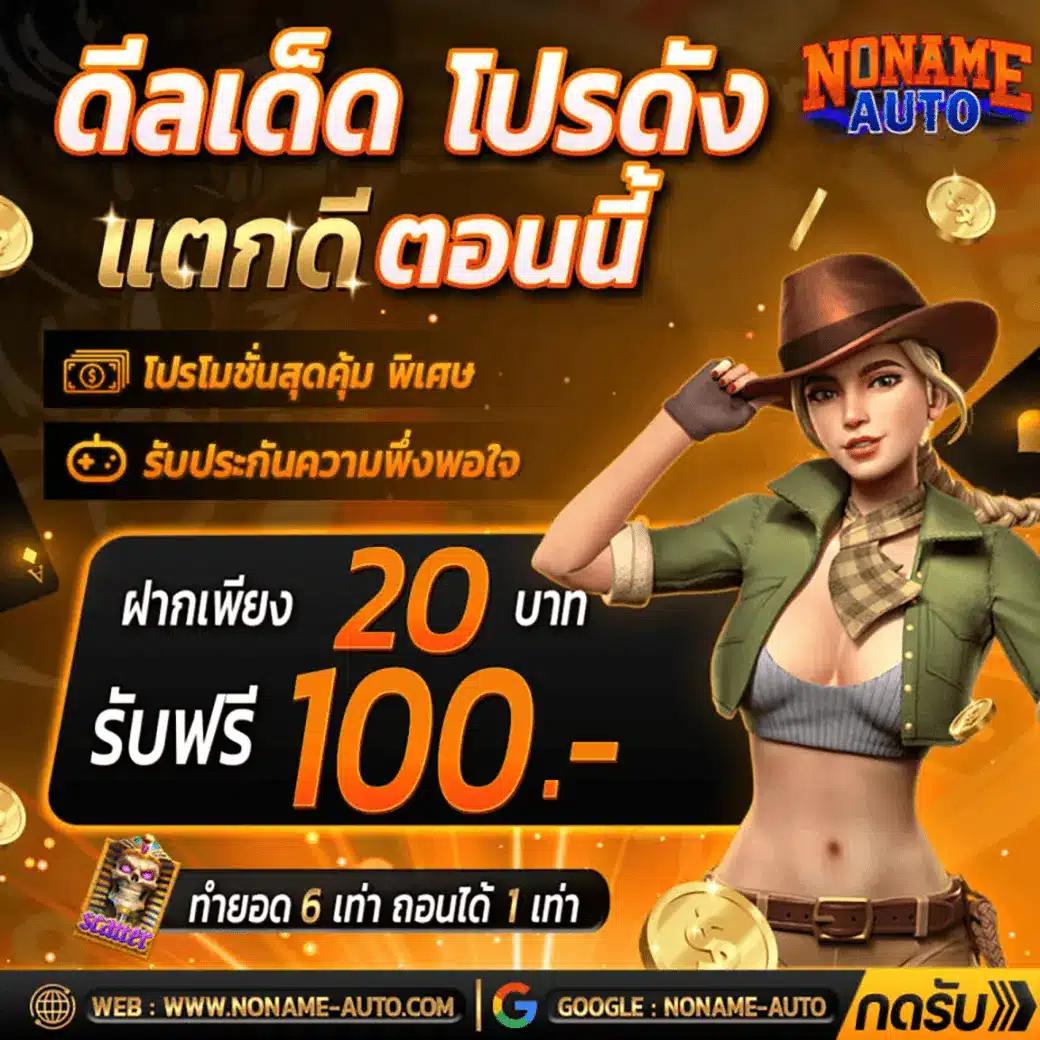 7mบ้านผลบอล ทีเด็ดบอลวันนี้ ครบทุกแมทช์ ลุ้นมันส์แบบไม่มีสะดุด