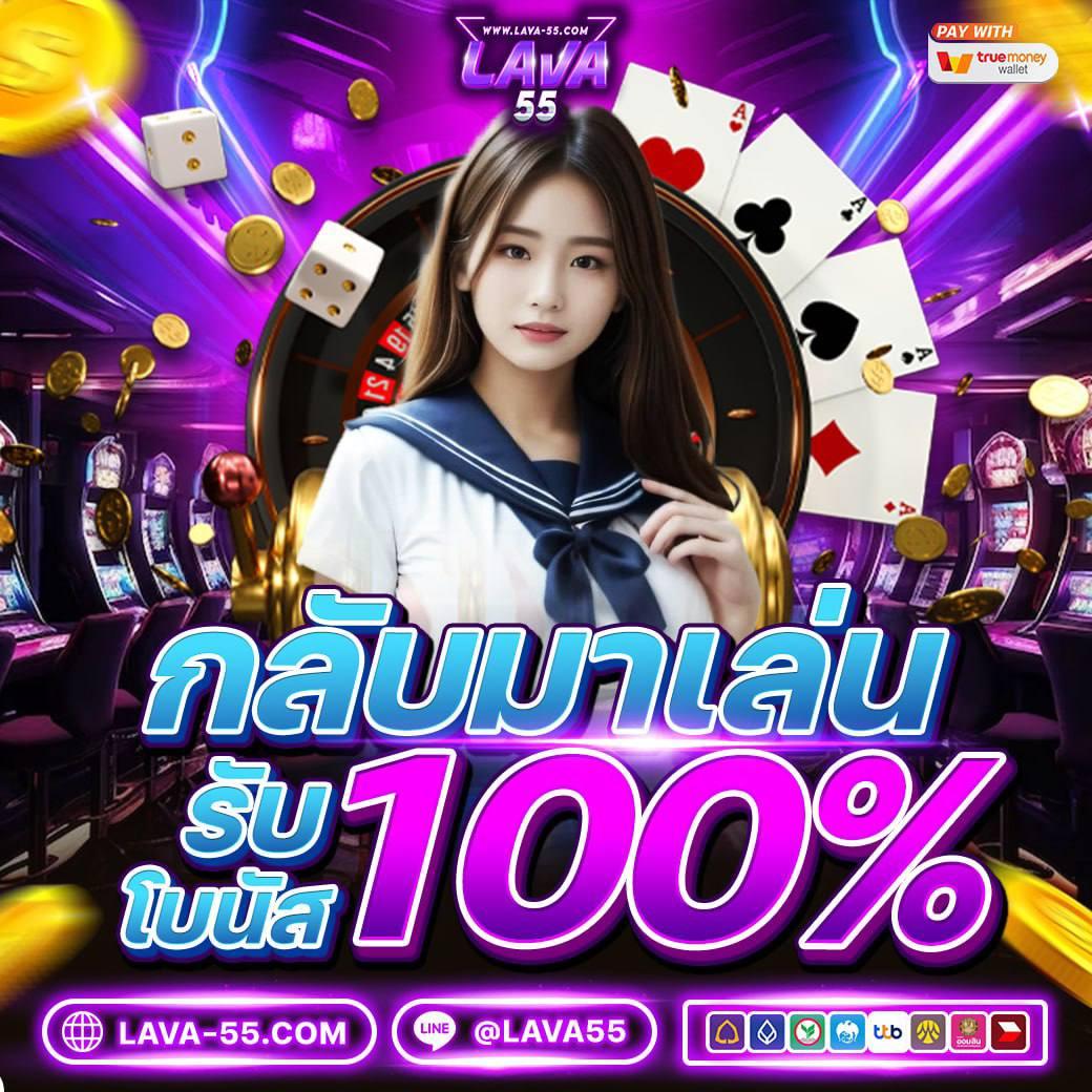 7mบาส เว็บคาสิโนออนไลน์ครบวงจร ระบบมั่นคง ฝากถอนออโต้ รวมเดิมพันตรงใจ